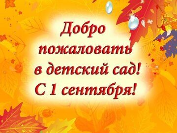 1сент