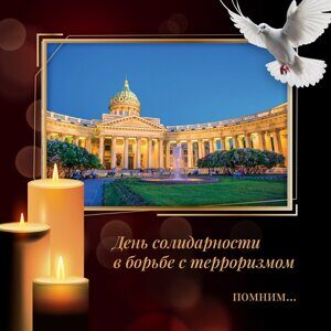 солид